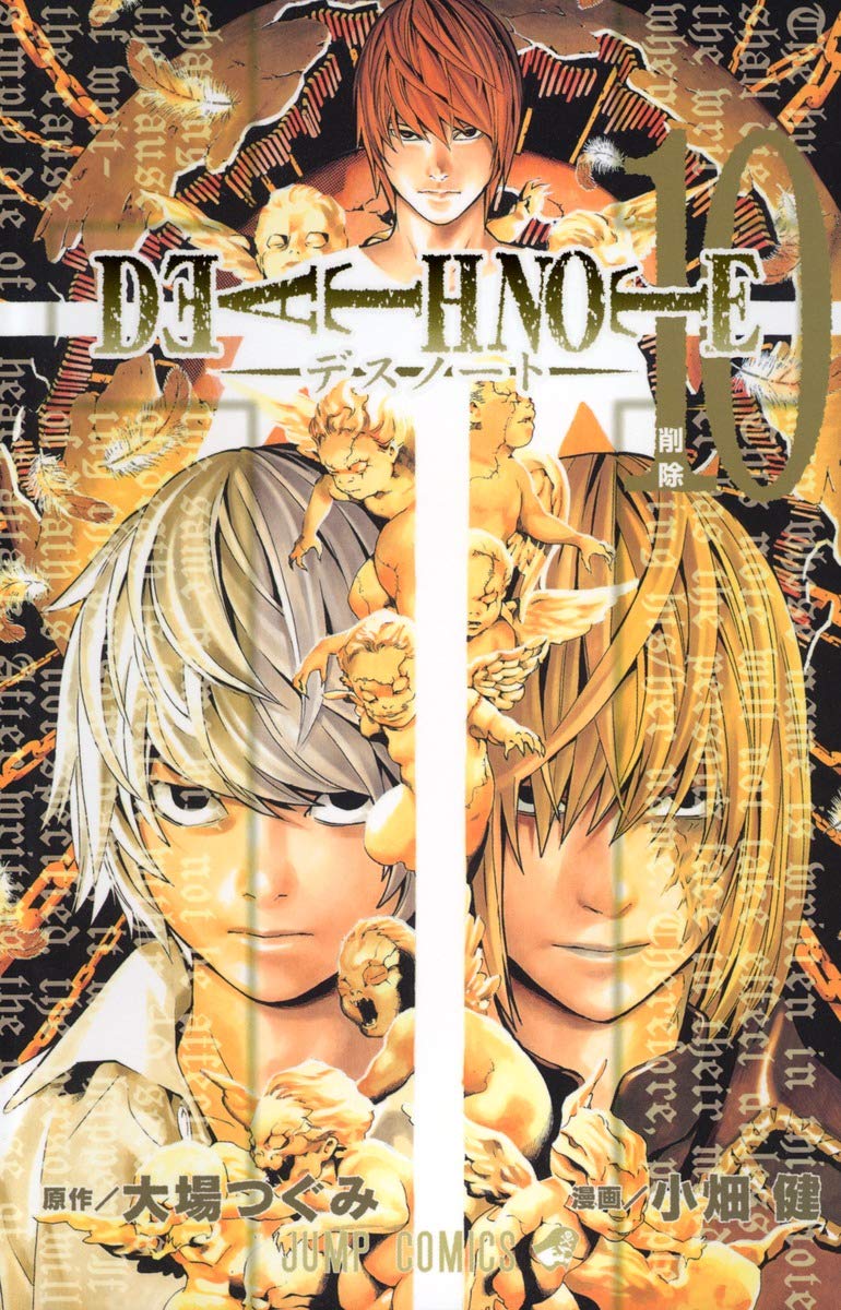 Death Note Vol. 10 Japanese paperback cover