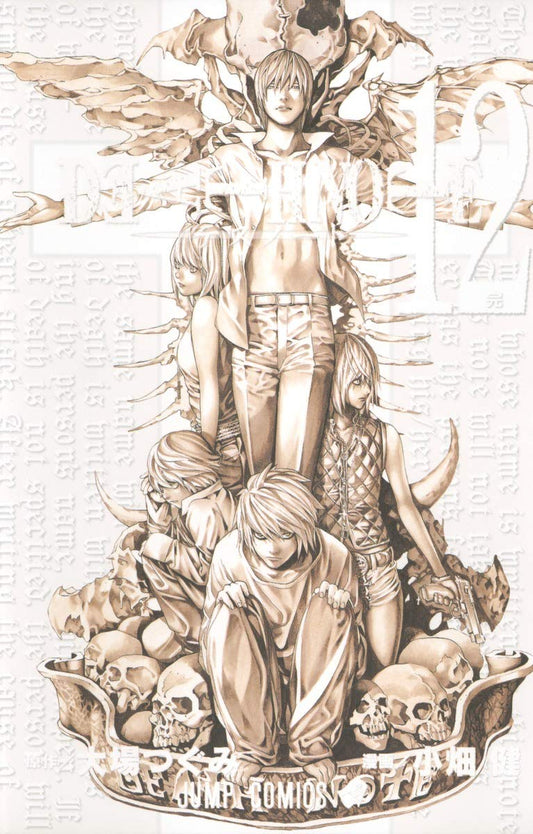 Death Note Vol. 12 Japanese paperback cover