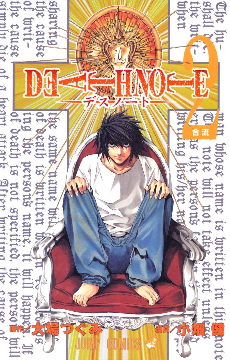 Death Note Vol. 2 Japanese paperback cover