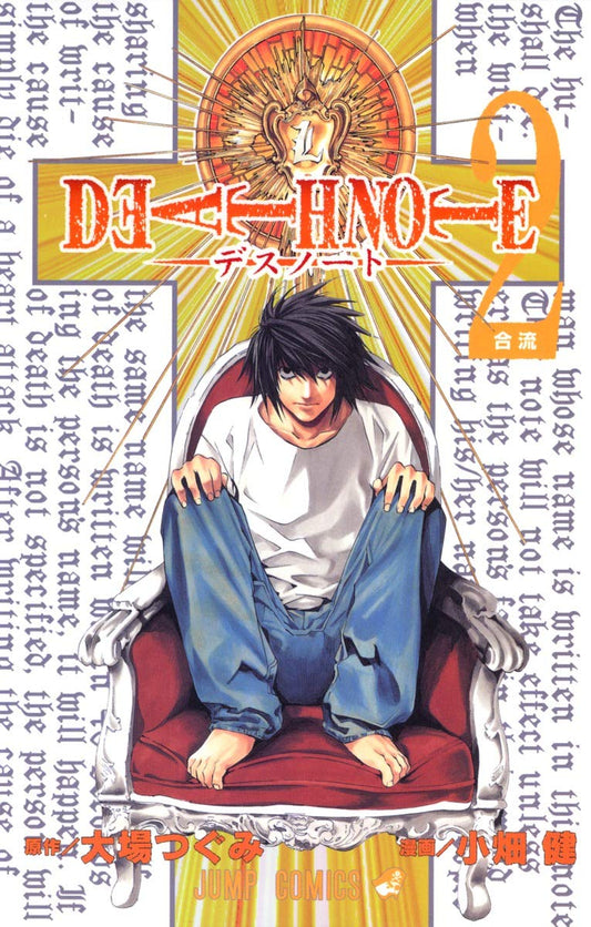 Death Note Vol. 2 Japanese paperback cover