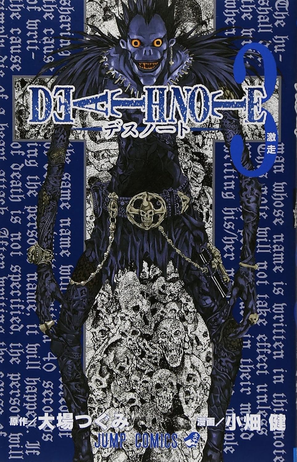 Death Note Vol. 3 Japanese paperback cover