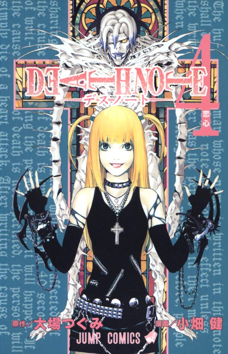 Death Note Vol. 4 Japanese paperback cover