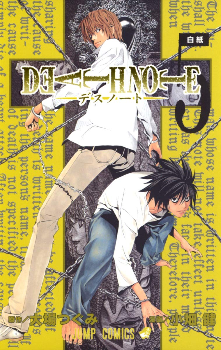 Death Note Vol. 5 Japanese paperback cover