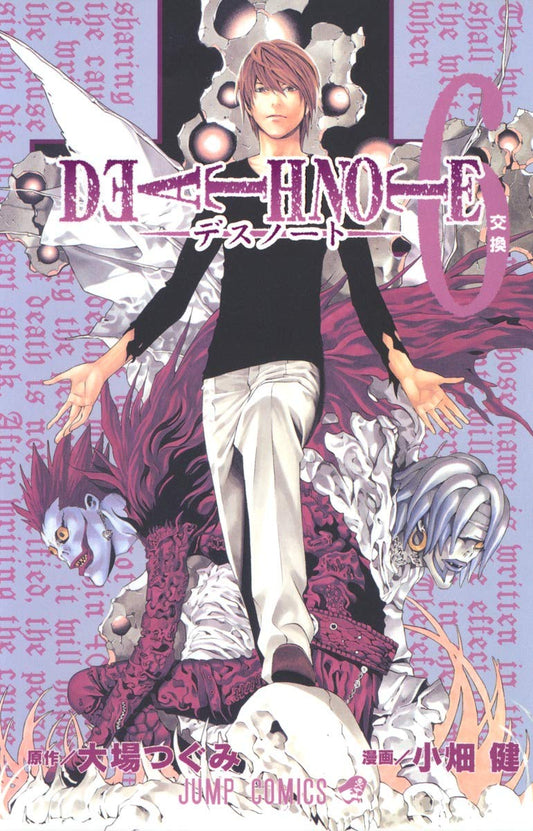 Death Note Vol. 6 Japanese paperback cover