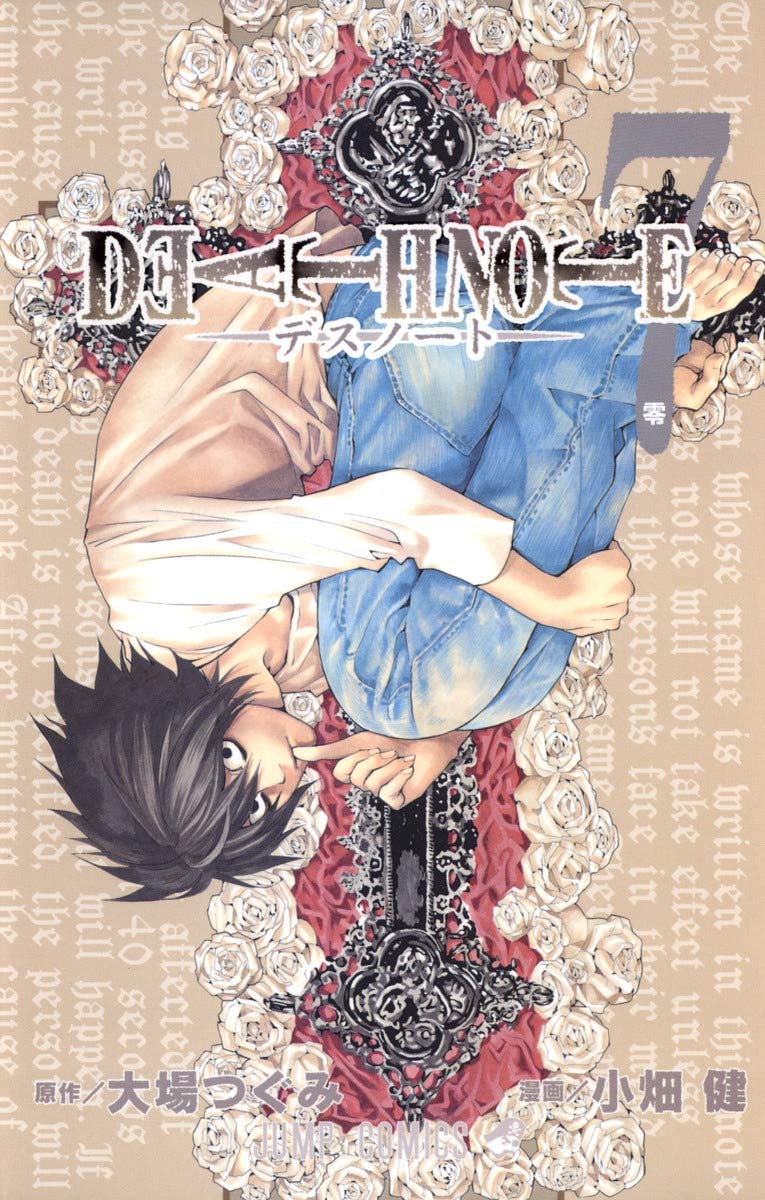 Death Note Vol. 7 Japanese paperback cover