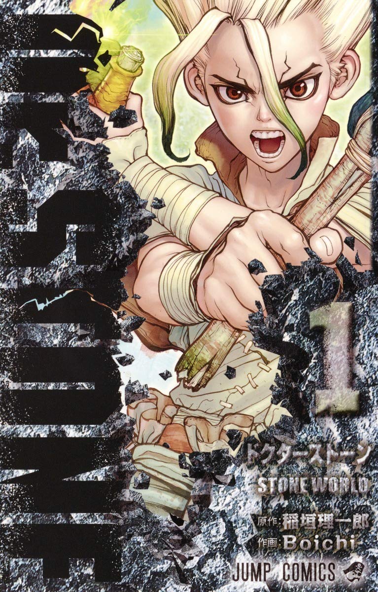 Dr. STONE Vol. 1 Japanese paperback cover