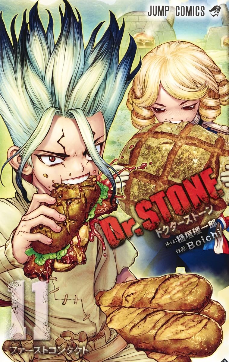 Dr. STONE Vol. 11 Japanese paperback cover