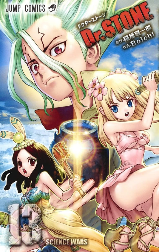 Dr. STONE Vol. 13 Japanese paperback cover