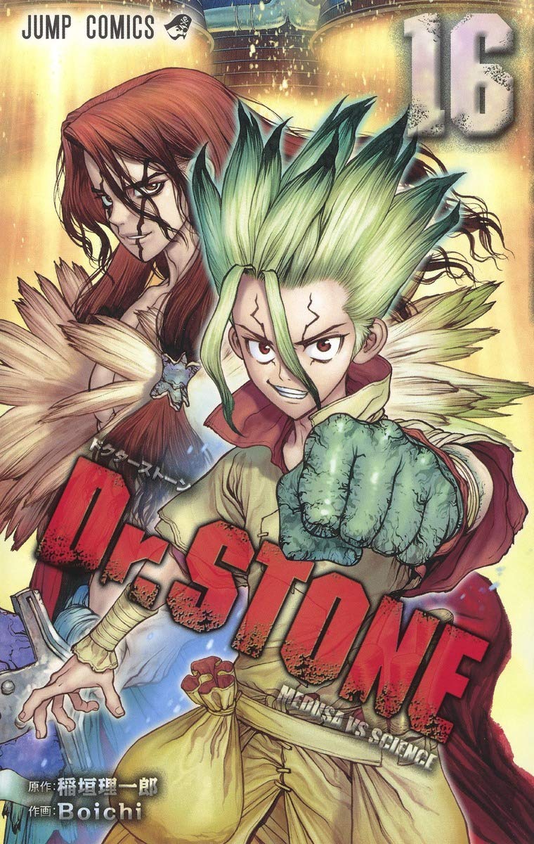 Dr. STONE Vol. 16 Japanese paperback cover