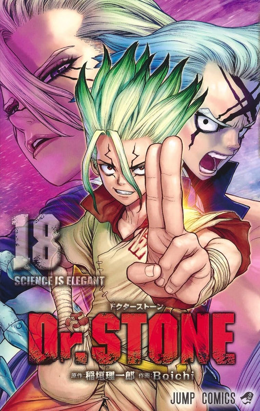 Dr. STONE Vol. 18 Japanese paperback cover