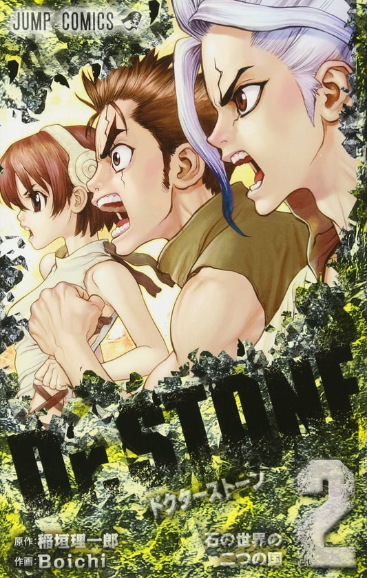 Dr. STONE Vol. 2 Japanese paperback cover