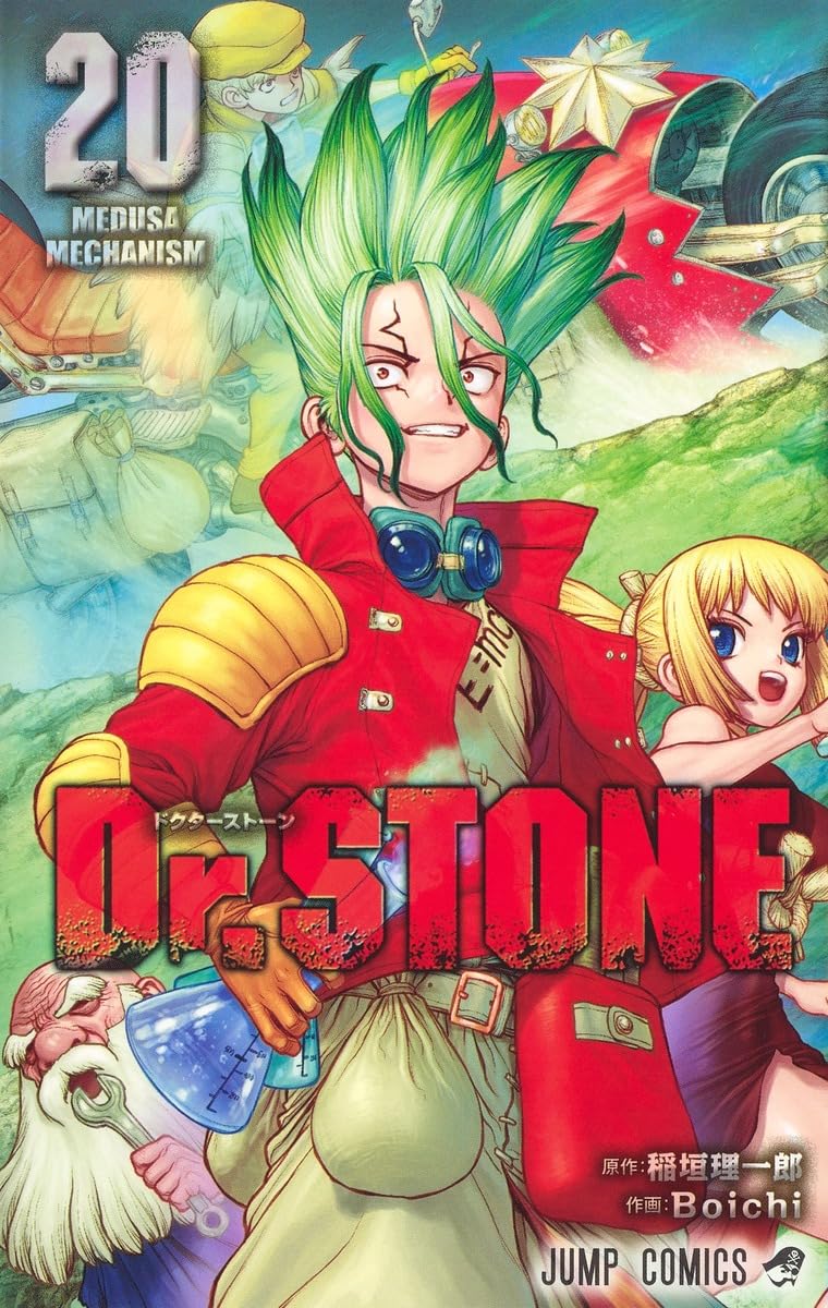 Dr. STONE Vol. 20 Japanese paperback cover