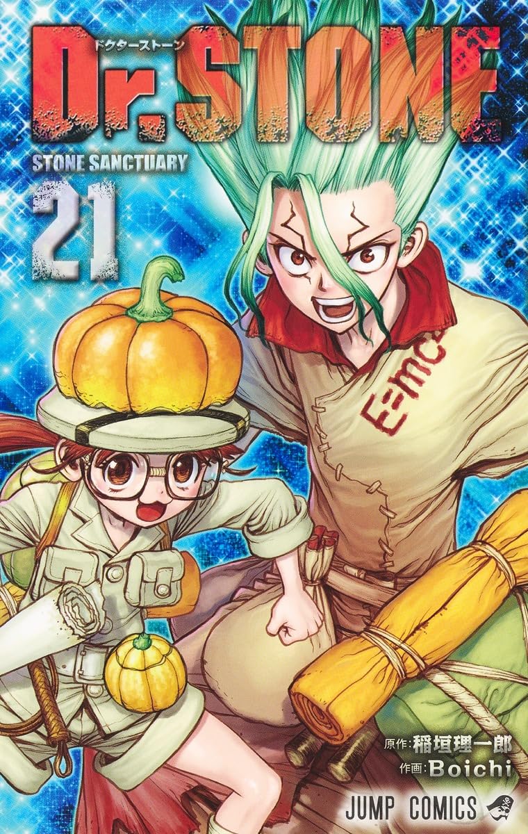 Dr. STONE Vol. 21 Japanese paperback cover