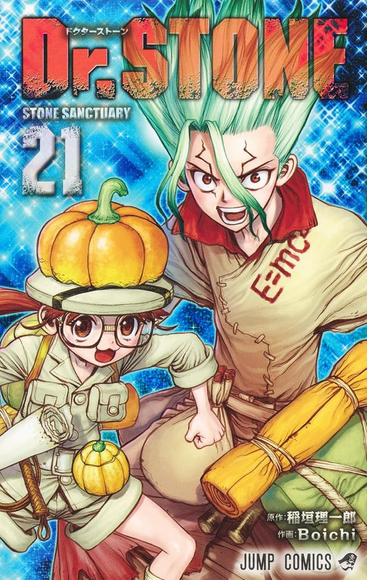 Dr. STONE Vol. 21 Japanese paperback cover
