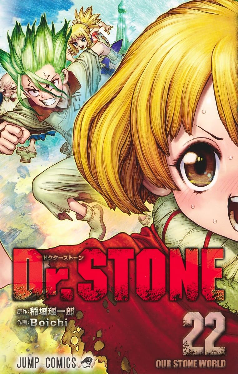 Dr. STONE Vol. 22 Japanese paperback cover