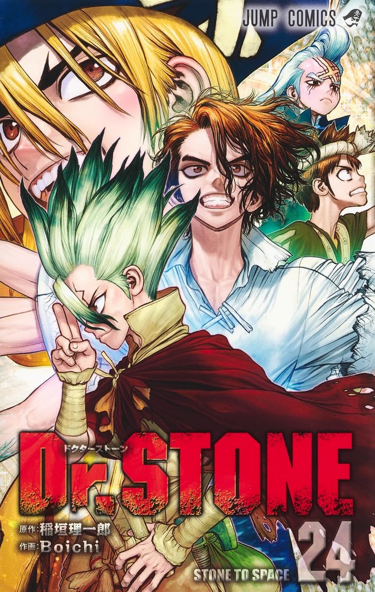 Dr. STONE Vol. 24 Japanese paperback cover