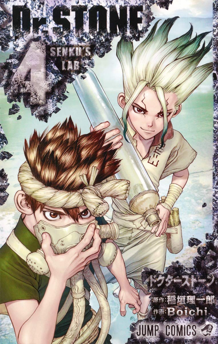 Dr. STONE Vol. 4 Japanese paperback cover