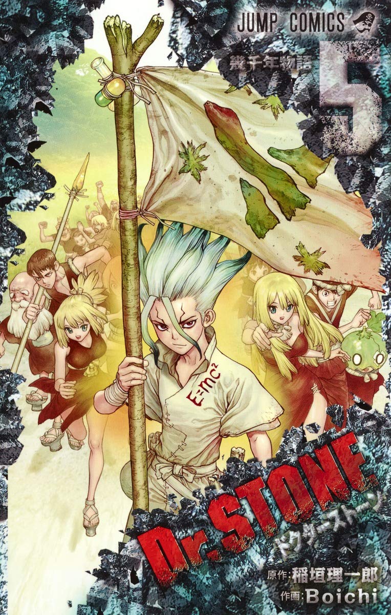 Dr. STONE Vol. 5 Japanese paperback cover