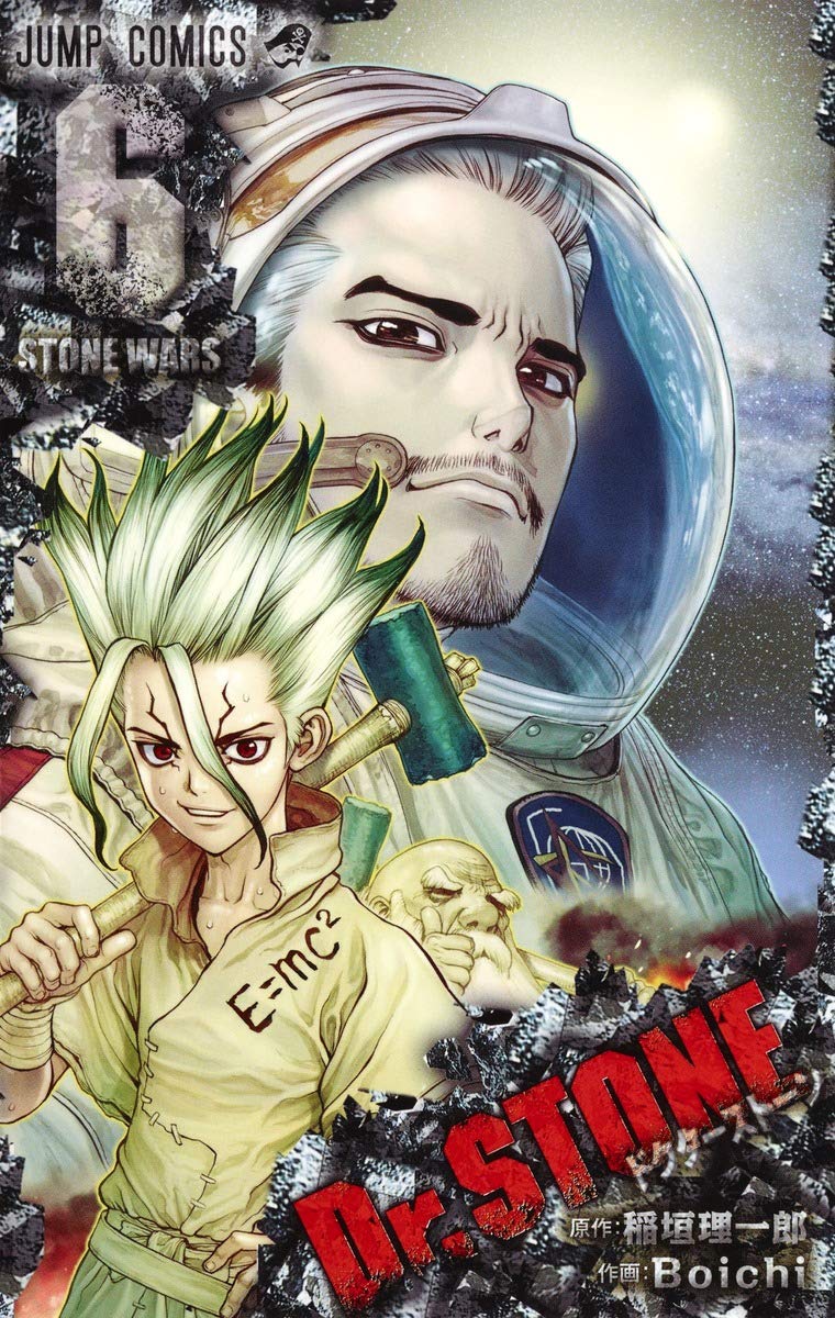 Dr. STONE Vol. 6 Japanese paperback cover