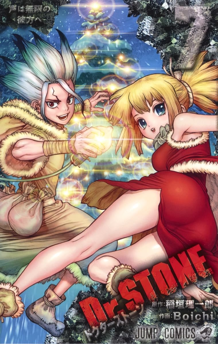 Dr. STONE Vol. 7 Japanese paperback cover