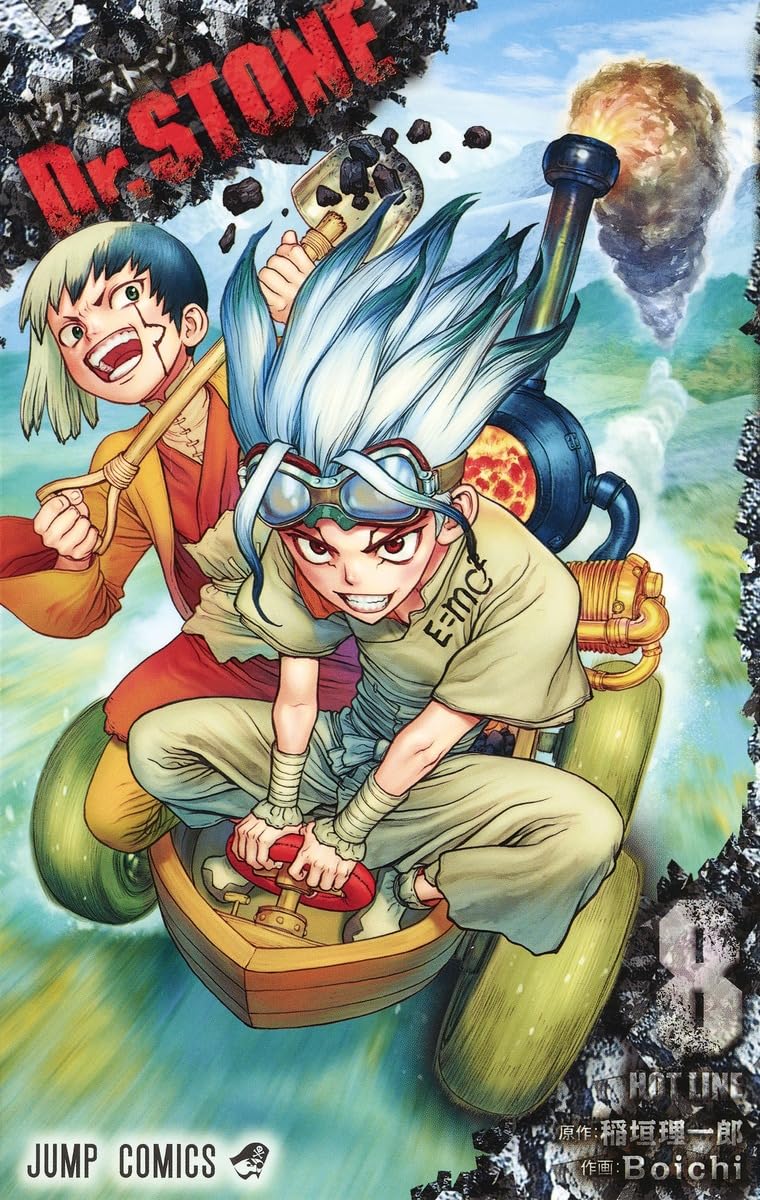 Dr. STONE Vol. 8 Japanese paperback cover