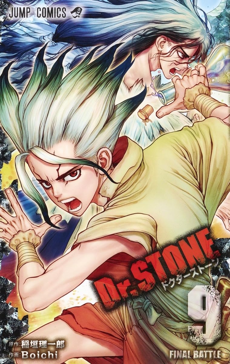Dr. STONE Vol. 9 Japanese paperback cover