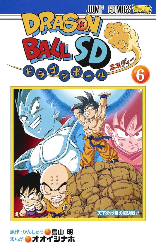 Dragon Ball SD Vol. 6 Japanese paperback cover