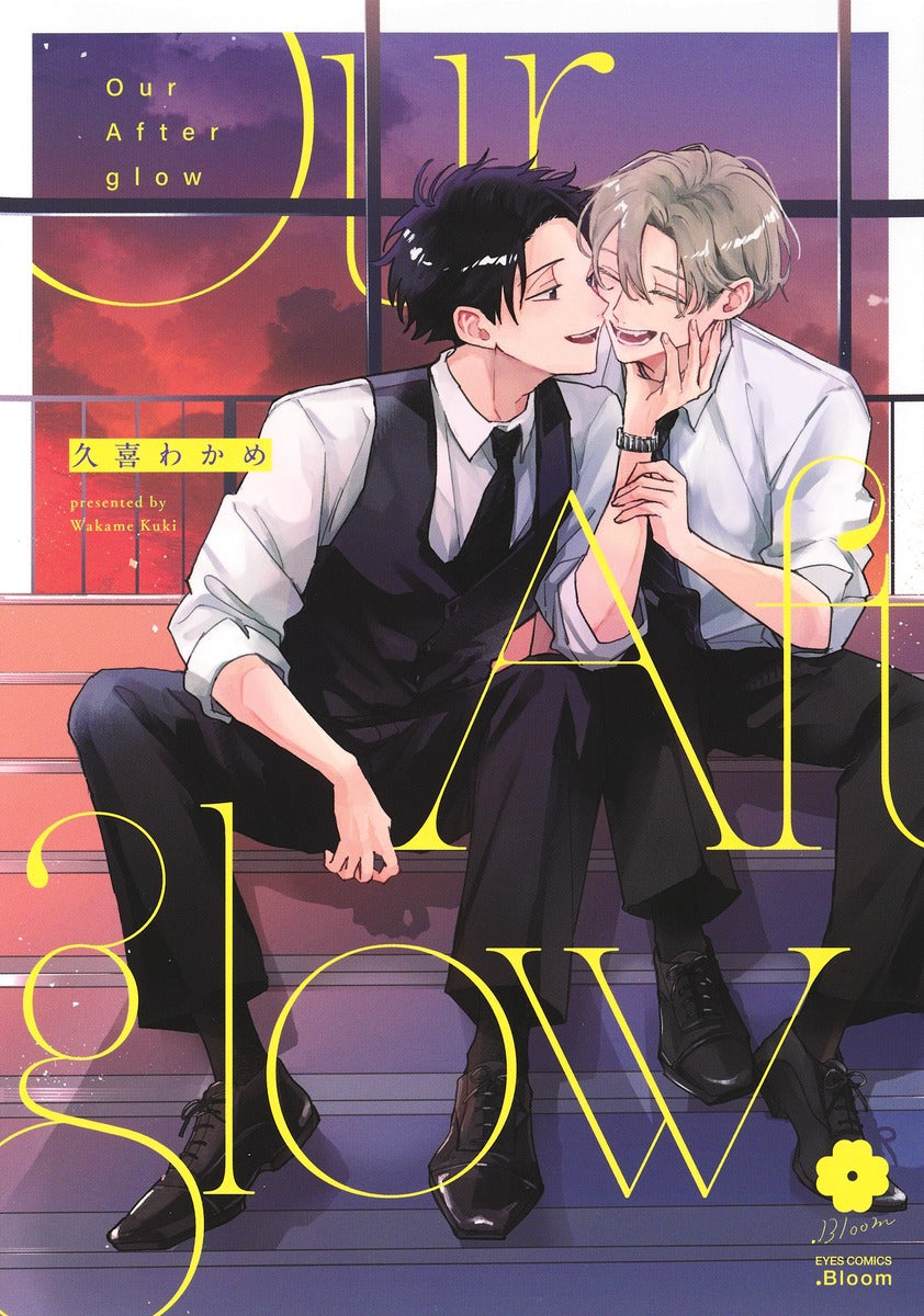 Eyes Comics Our Afterglow official Shueisha product image 2