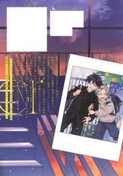 Eyes Comics Our Afterglow official Shueisha product image 3