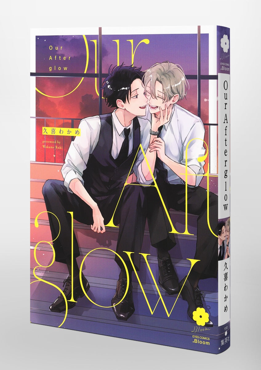 Eyes Comics Our Afterglow official Shueisha product image 1