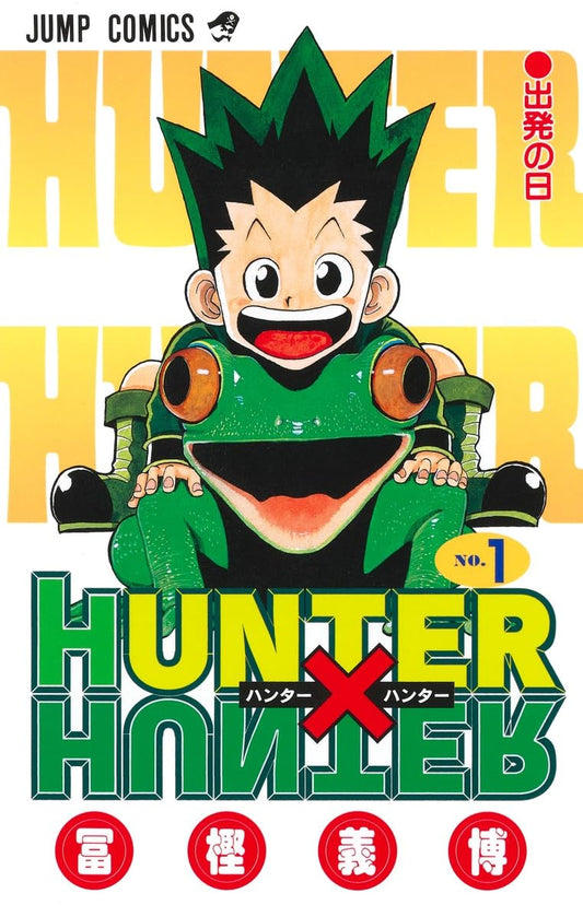 Hunter x Hunter Vol. 1 Japanese paperback cover