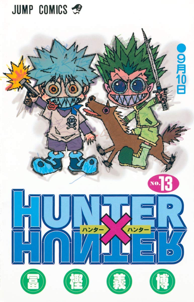 Hunter x Hunter Vol. 13 Japanese paperback cover