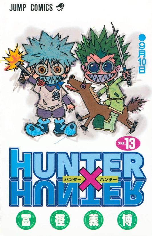 Hunter x Hunter Vol. 13 Japanese paperback cover