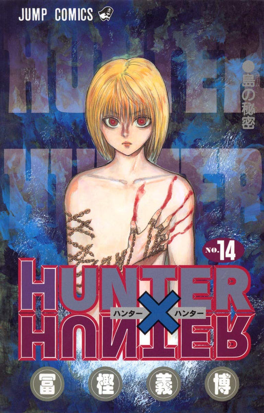Hunter x Hunter Vol. 14 Japanese paperback cover