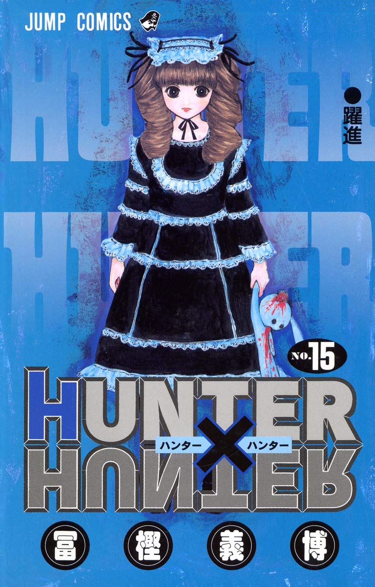 Hunter x Hunter Vol. 15 Japanese paperback cover