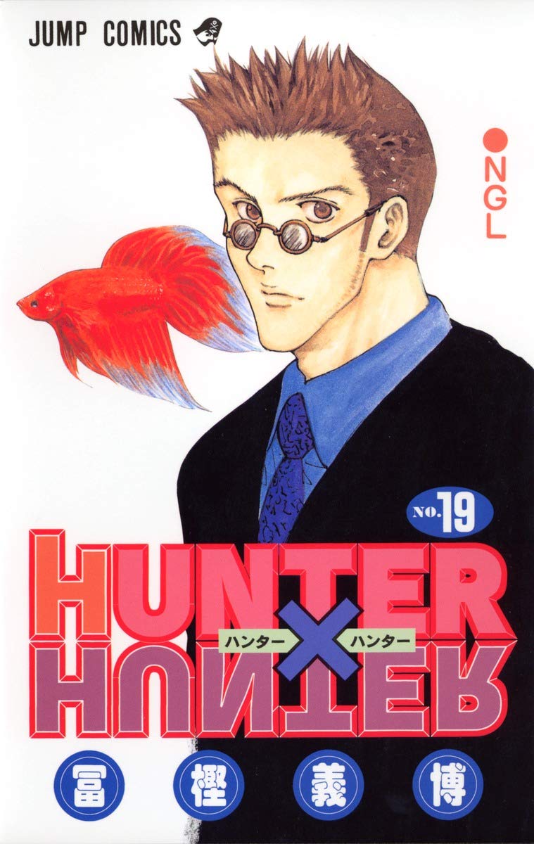 Hunter x Hunter Vol. 19 Japanese paperback cover