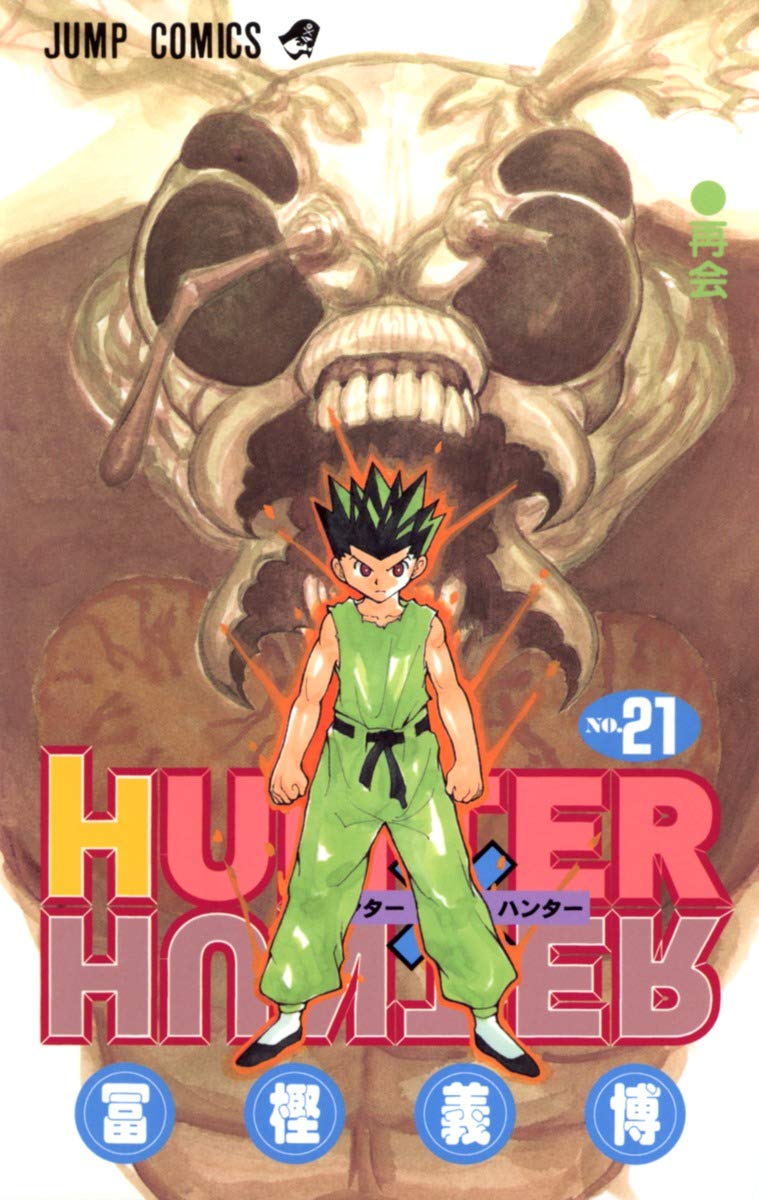Hunter x Hunter Vol. 21 Japanese paperback cover