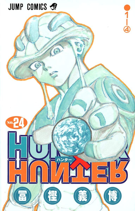 Hunter x Hunter Vol. 24 Japanese paperback cover