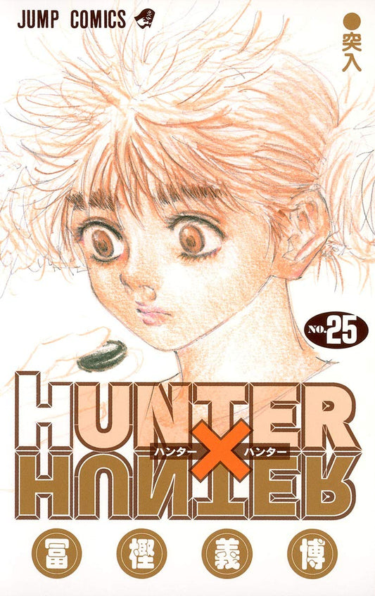 Hunter x Hunter Vol. 25 Japanese paperback cover