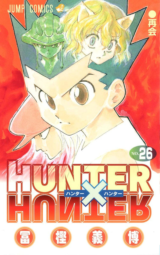 Hunter x Hunter Vol. 26 Japanese paperback cover