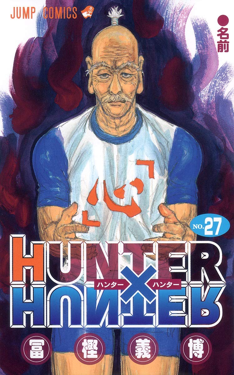 Hunter x Hunter Vol. 27 Japanese paperback cover