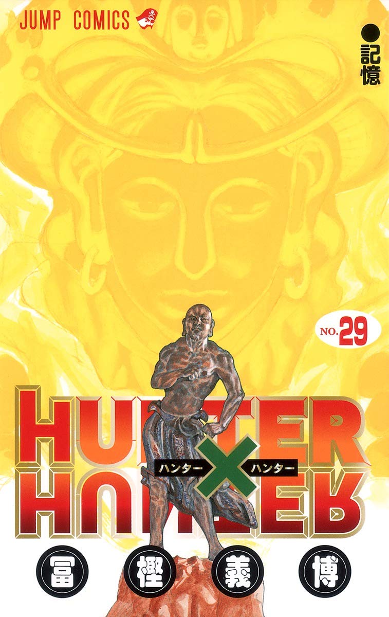 Hunter x Hunter Vol. 29 Japanese paperback cover
