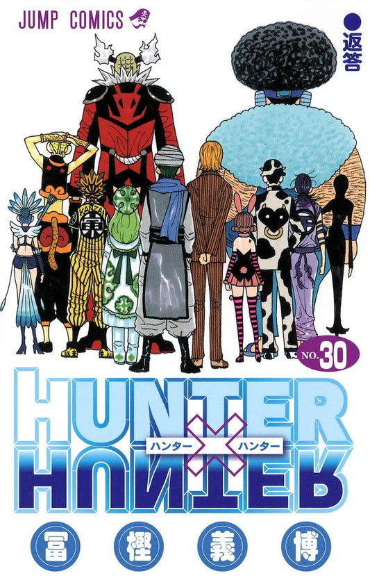 Hunter x Hunter Vol. 30 Japanese paperback cover