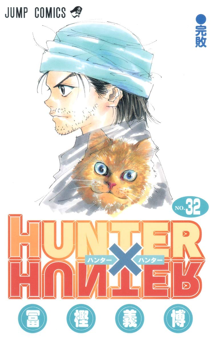 Hunter x Hunter Vol. 32 Japanese paperback cover