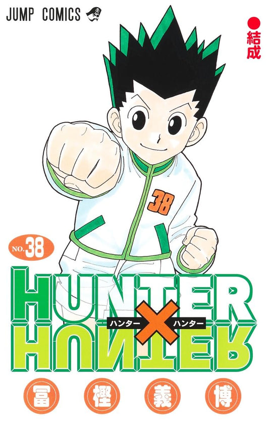 Hunter x Hunter Vol. 38 Japanese paperback cover