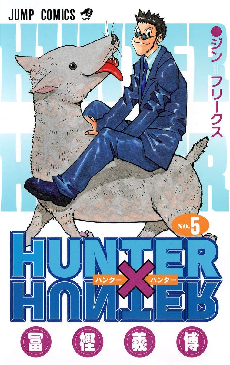 Hunter x Hunter Vol. 5 Japanese paperback cover