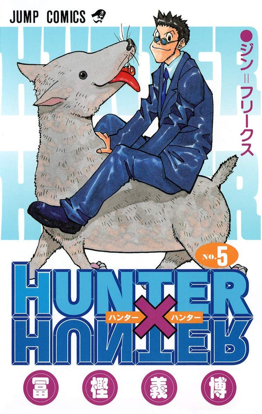 Hunter x Hunter Vol. 5 Japanese paperback cover