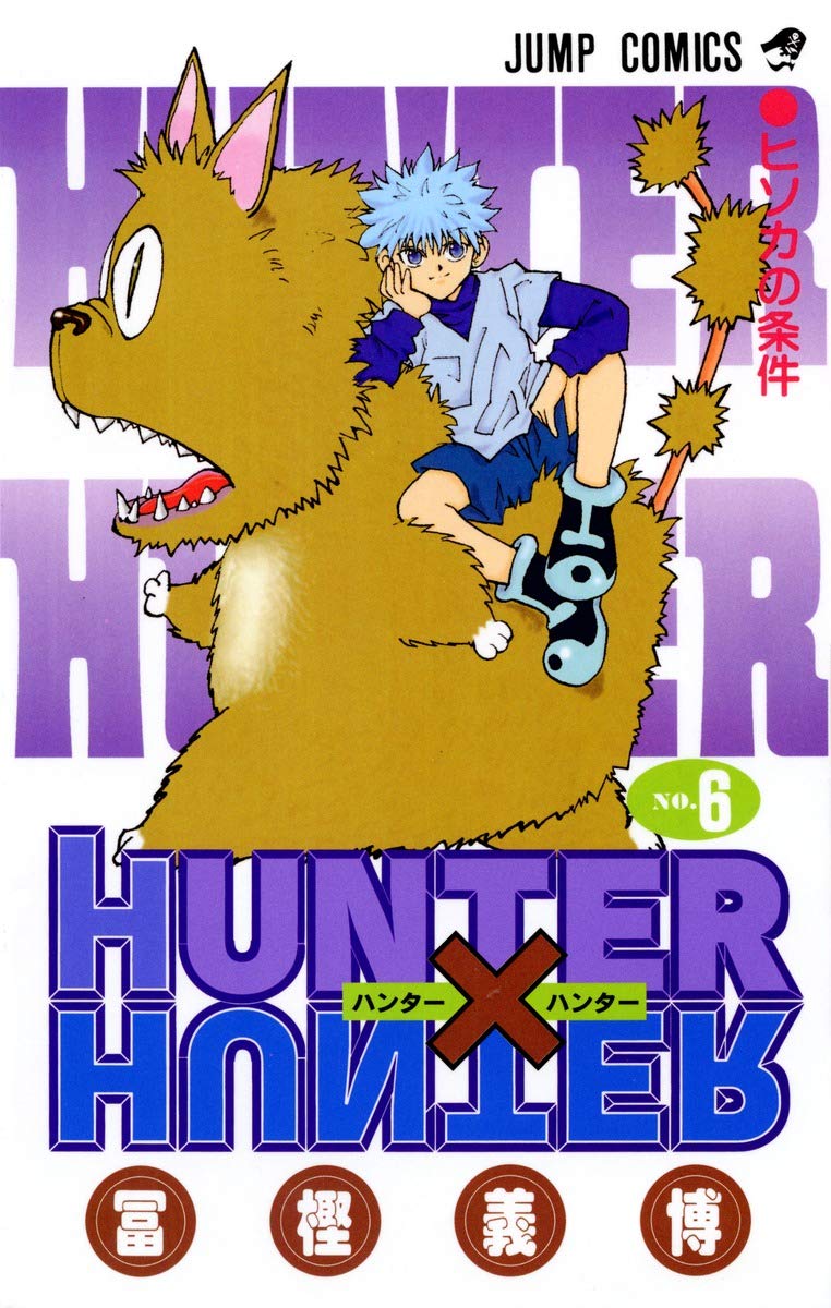 Hunter x Hunter Vol. 6 Japanese paperback cover