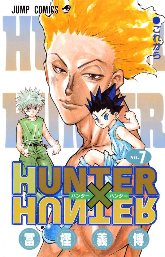 Hunter x Hunter Vol. 7 Japanese paperback cover