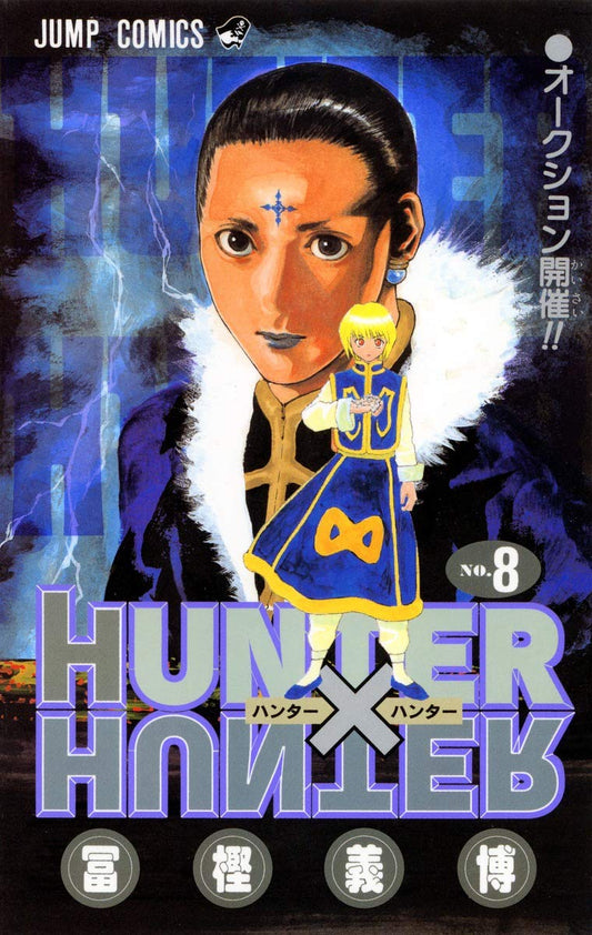 Hunter x Hunter Vol. 8 Japanese paperback cover